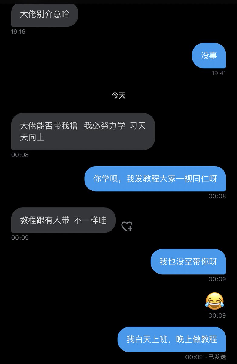 现在即使从零开始学习撸毛都比两年前要好太多了

两年前什么都不懂，还好有位大哥带着点，可能是我比较懂事，每次帮忙后都会请大哥抽华子，讲话又好听😜

现在从零开始学：

1.跟着我的教程系统性的走一遍，我的教程有很多基础知识点，多学多看

2.哪里不懂可以问chatgpt，有问必答，最好的老师👨🏻‍💻