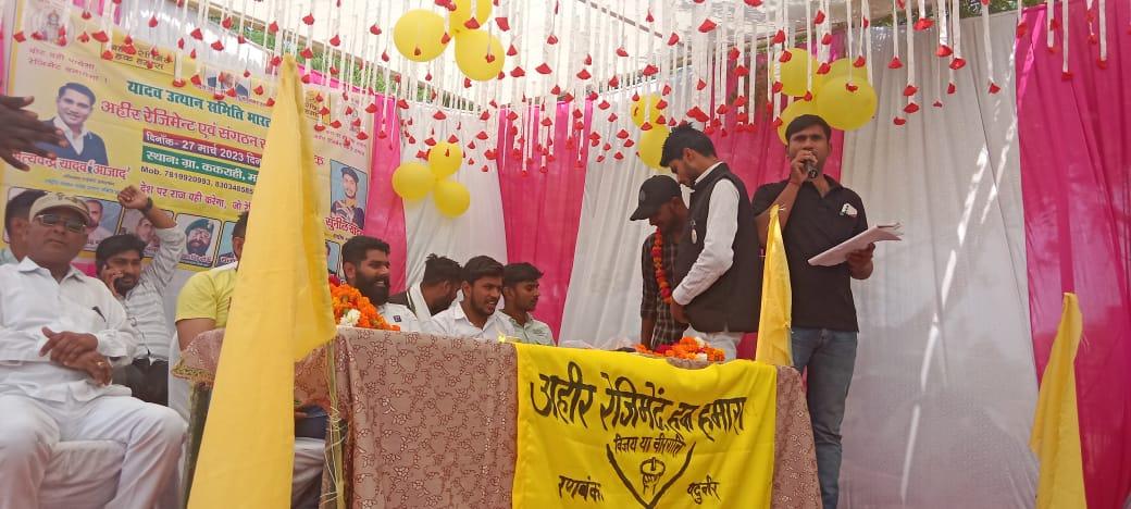 YadavUtthanS's tweet photo. यादव उत्थान समिति भारत औरैया द्वारा आयोजित अहीर रेजिमेंट जागरूकता एवं समीक्षा बैठक में क्षेत्र गणमान्य साथी उपस्थित रहे एव अहीर रेजिमेंट आंदोलन को गति देने पर सहमति बनी 

@satyvendrayada2 @yadavakhilesh @yadavtejashwi @yadavteju @TejYadav14 @dimpleyadav @SantoshYKT https://t.co/qVKWQVKdER