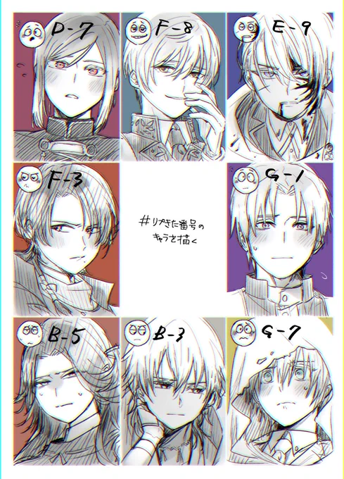 ありがとうございました♡ 