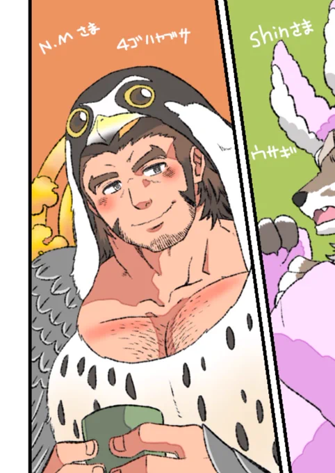 放サモ
着ぐるみパジャマ企画
32番 N.M様
ヤマサチヒコ+チゴハヤブサ ありがとうございました 