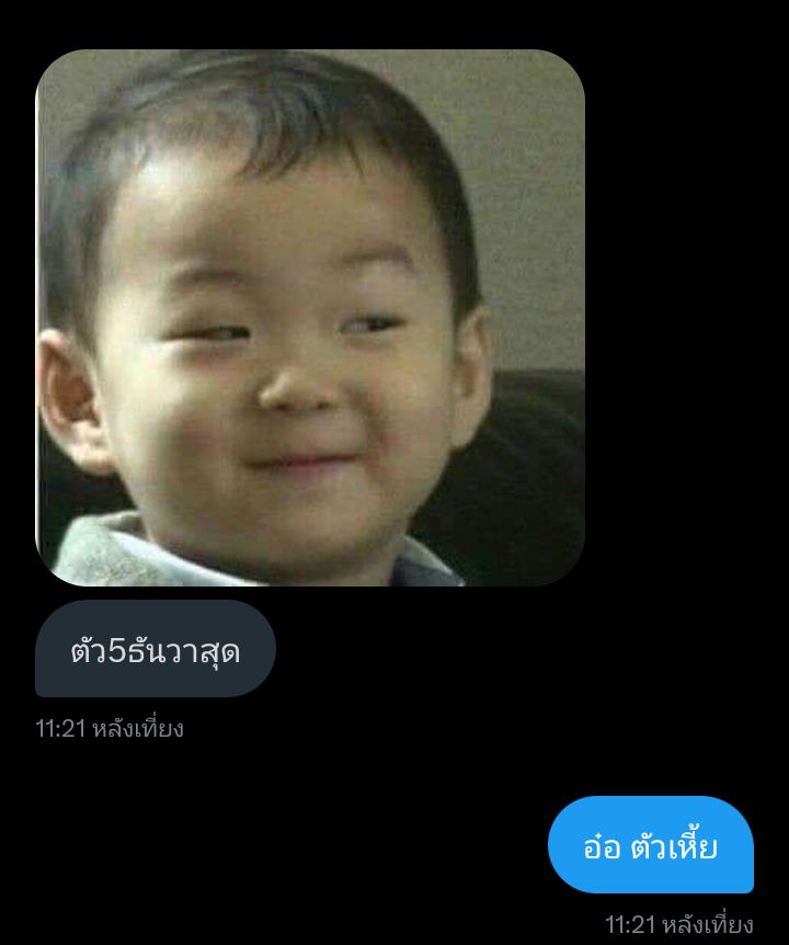 ไม่มีหรอกตัวพ่อมีแต่ตัวเหี้ยนี่แหละ <a href="/lpng_cuteti/">ลูแปง</a>