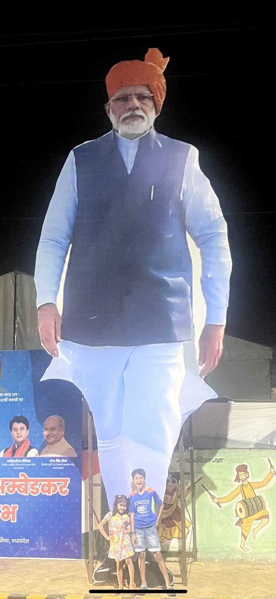 Hello Mr Prime Minister, when can we both meet you🙏🙏🙏 <a href="/PMOIndia/">PMO India</a> <a href="/narendramodi_in/">narendramodi_in</a> <a href="/narendramodi/">Narendra Modi</a>