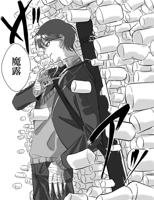 これだけマロあったら攻撃できそうだなって… 