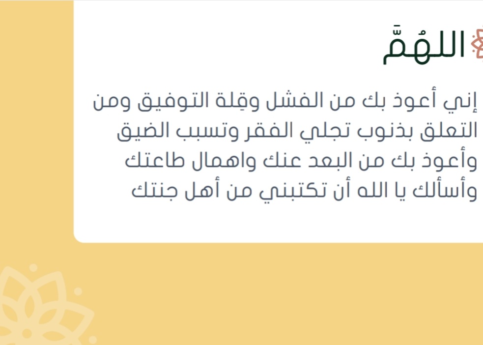 بشاير tweet media