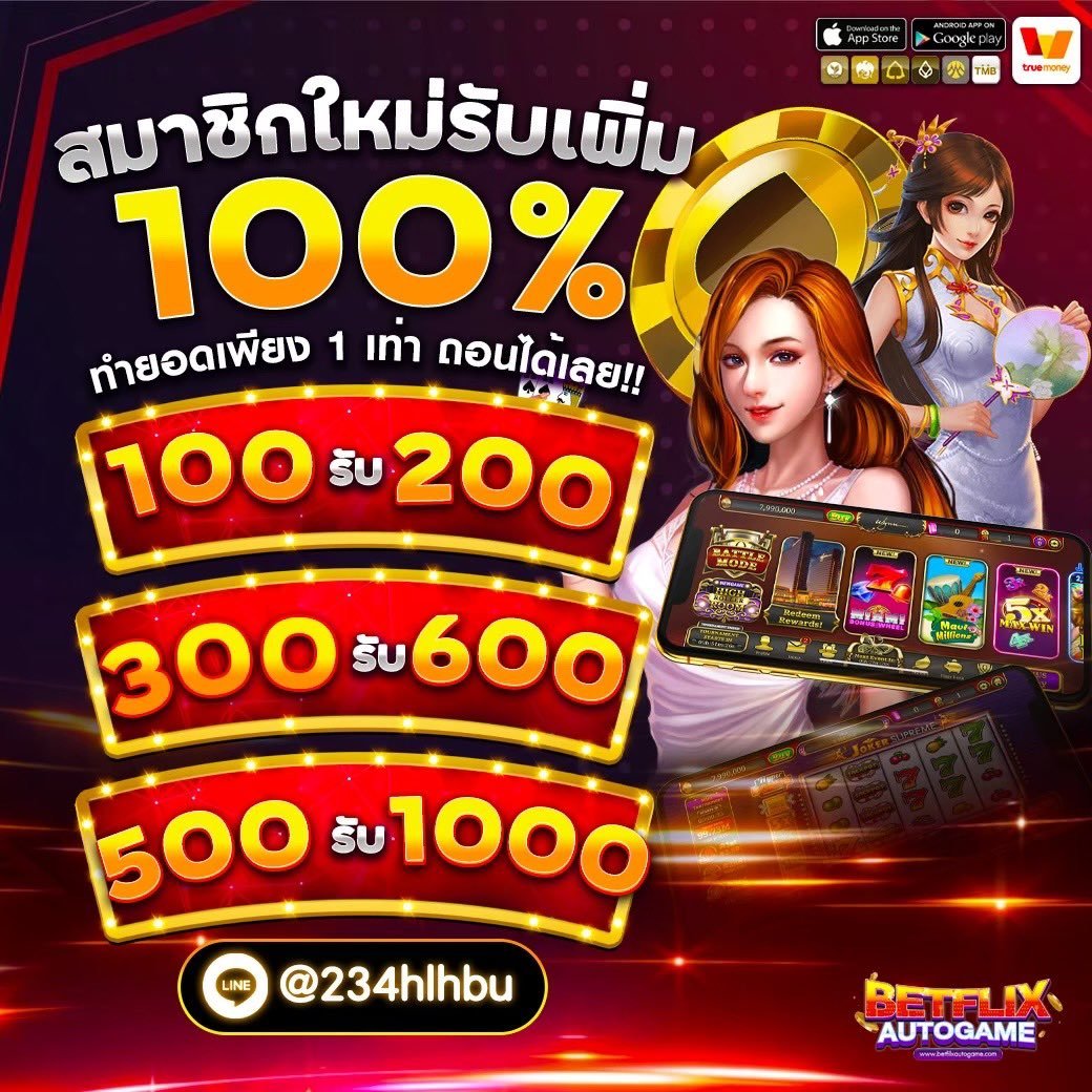 switchrich7's tweet image. 💥ห้ามพลาด💥โปรโมชั่นสมาชิกใหม่  100% 
🟣ฝาก 100 รับ 200 
🔵ฝาก 500 รับ 1,00
🟢ฝาก 1000 รับ 2,000  
🟡ทำยอดเพียง 1 เท่าได้ทันทีไปเลย  

สนใจสมัคร  bit.ly/3zImGfy