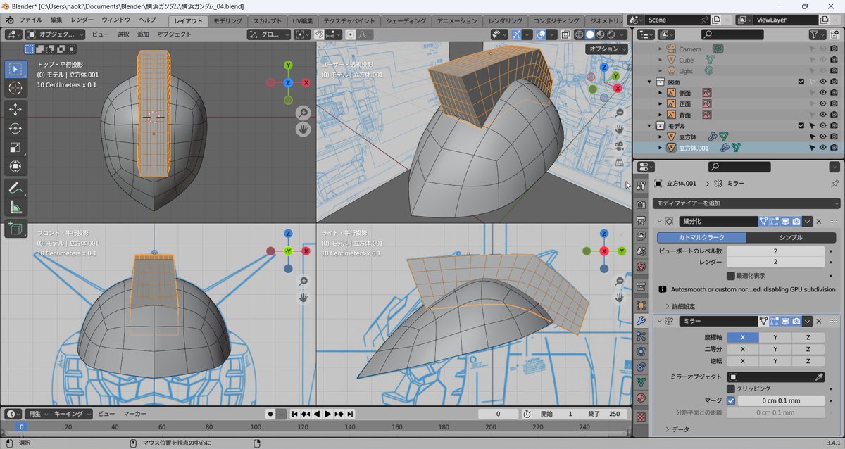 afmodeler's tweet photo. Blenderでガンダムのモデリングをしてみる（５）をアップしました。とさかの外観を作る工程です。
https://t.co/5Gyzqzzfgh
#Blender #GUNDAM https://t.co/Cqb5RBndA6
