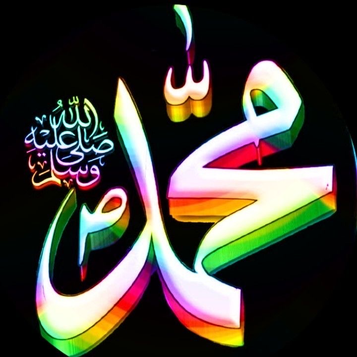 NiniYmz's tweet photo. نبوت  ناز   کرتی   ہے  رسالت  ناز   کرتی  ہے 
محمدؐ مصطفیٰﷺ🤍 پر ہر فضیلت ناز کرتی ہے

🤍💚صلی اللہ علیہ وآلہ وسلم💚🤍 https://t.co/t1RE4C2uHw