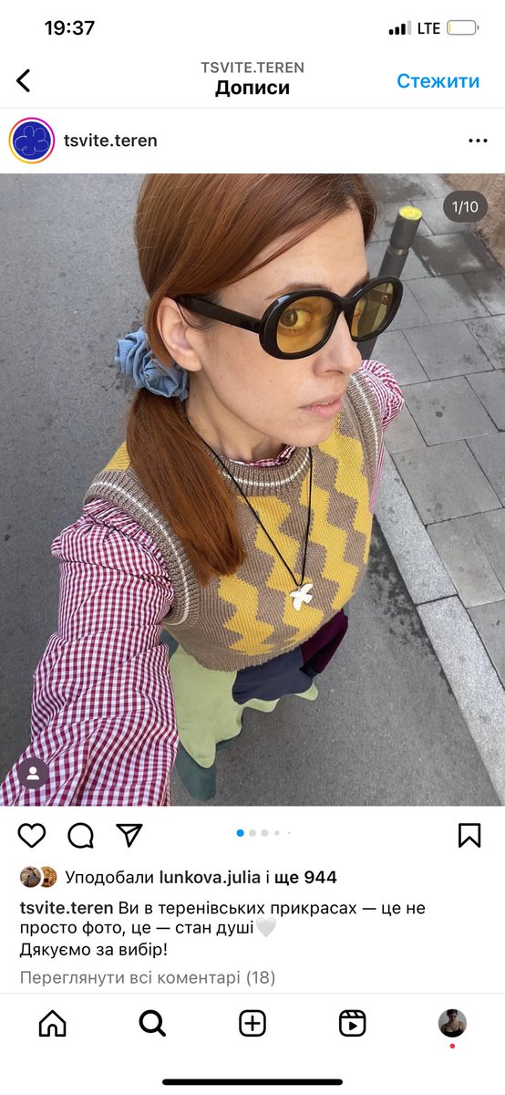 Я може шось не розумію, але як на мене бренд Tsvite teren просто йобнулись, якщо хочуть за шнурок як на фото 300 грн…

Не за прикрасу, а тупо за шнурок який в переході коштує 2 гривні