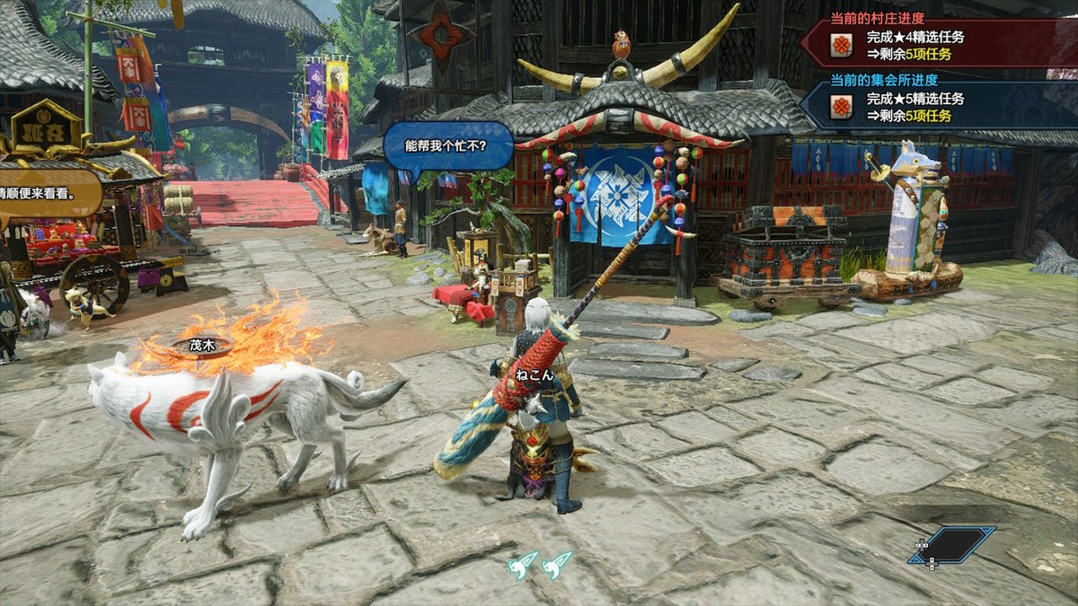 YeLINK6's tweet photo. so long #MHRise #MonsterHunter #NintendoSwitch https://t.co/tqOliT2Vq5