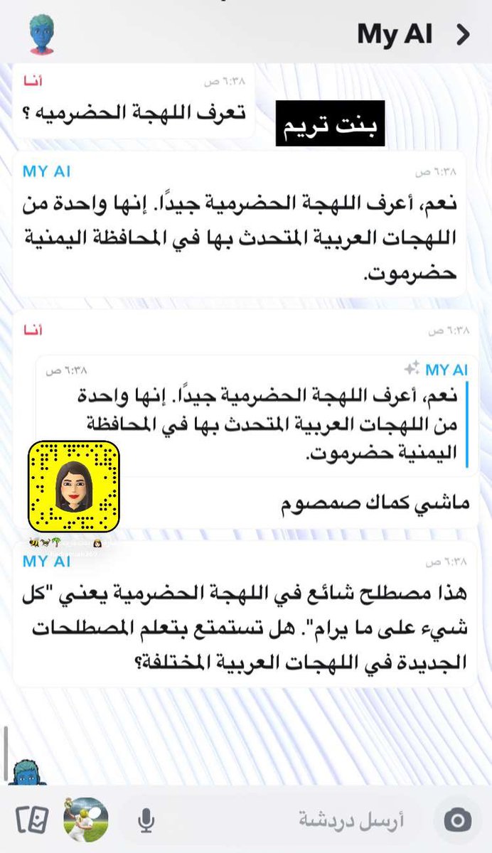 hadramiah369's tweet photo. #سناب
#اليمن #حضرموت #تريم https://t.co/cUkS4V4Gnx
