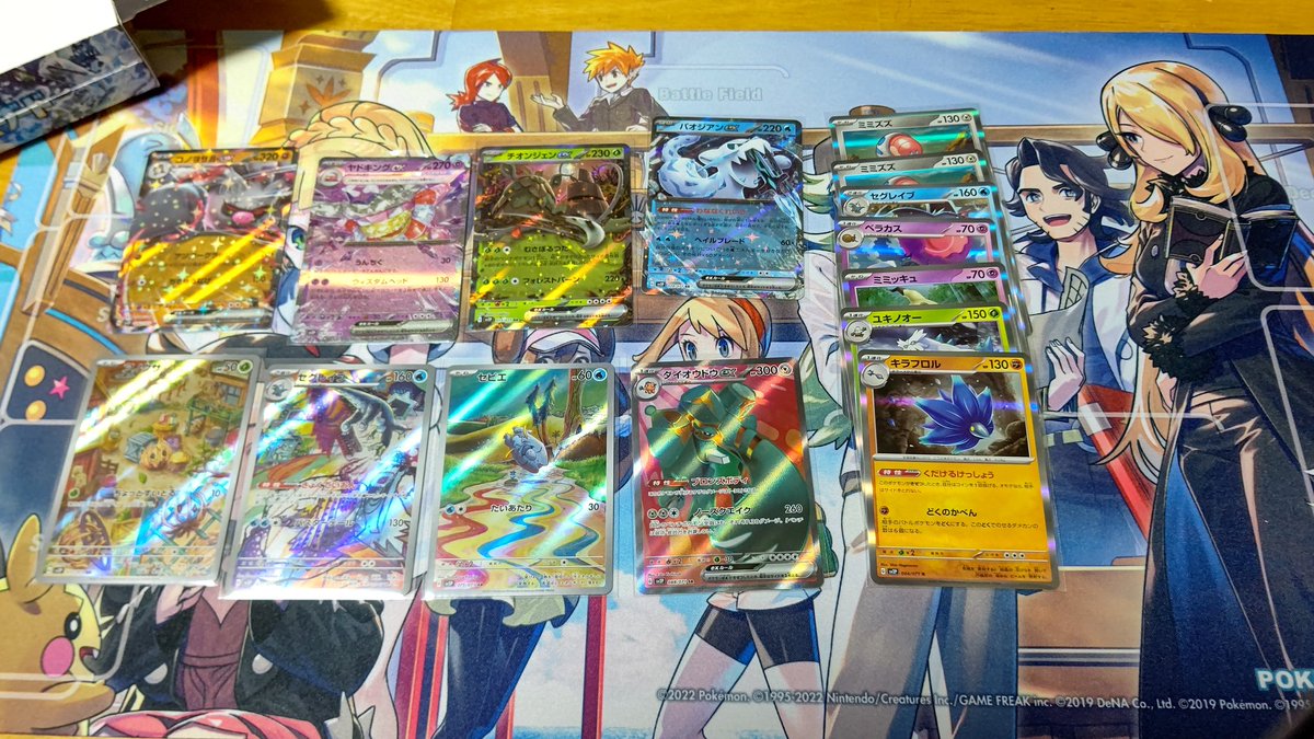 ポケモン - ナンジャモ SR 自引き美品の+rallysantafesinooficial.com