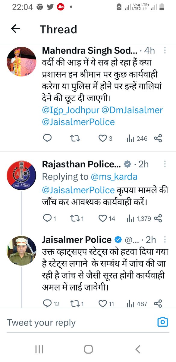 gspokhran's tweet photo. When the official Twitter handle of Jaisalmer police is accepting that the WhatsApp status has been removed, what type of further investigation they need to take disciplinary action against the person who has posted such derogatory communal remarks? https://t.co/v7cnA2EEoz