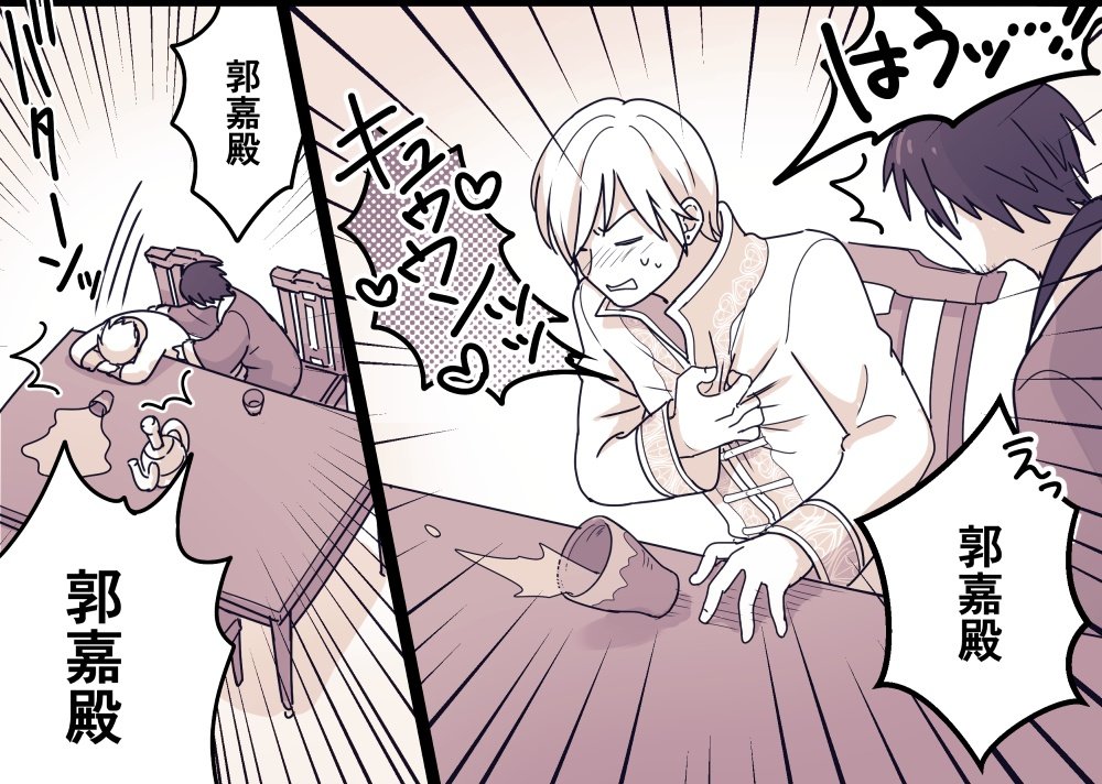 このへんすき 