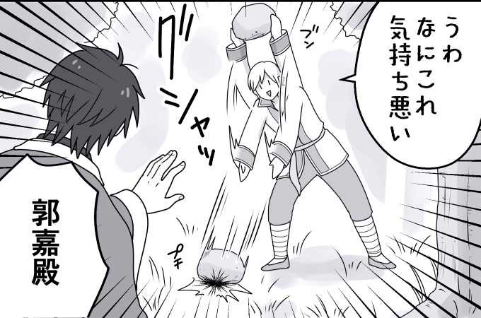 このへんすき 