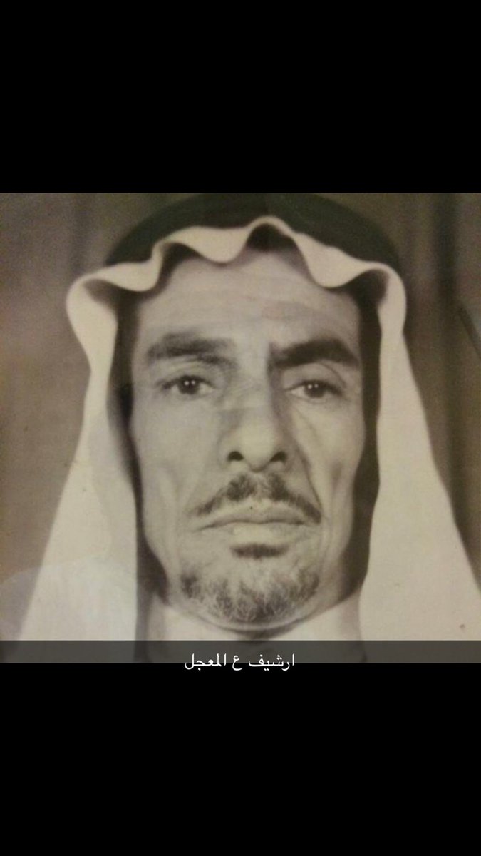 دعواتكم في الشهر الفضيل وفي ايام العشر الفقيد محمد الدهش انه في امس الحاجه لدعواتكم اللهم اغفرله وارحمه وتجاوز عنه اللهم اجعل قبره روض من رياض الجنه برحمتك ياارحم الراحمين
#تاريخ_المجمعه