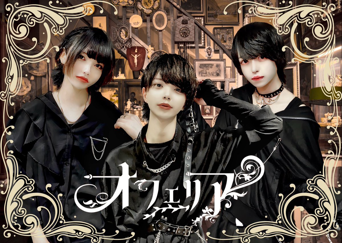 staff_ohll's tweet photo. ・･･･━━━━━━━━━━━･･･・

【New Style DROP!!】

🥀オフェリア-Ophellia-🥀

BLUE▶燈夜-ﾄｳﾔ-
(@ohll_toyan )
WHITE▶凪咲-ﾅｷﾞｻ-
(@ohll_nagisa )
PURPLE▶狩麻-ｶﾙﾏ-
(@Karuma_ohll )

and more...🥀

#オフェリア

・･･･━━━━━━━━━━━･･･・

Next▷▷▷??? https://t.co/jAhhmq2rko