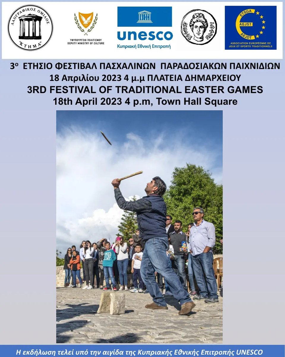 AAejest's tweet photo. The 3rd Holiday of Traditional Easter Games
Easter Tuesday. April 18, 2023 at 16.00. Paphos (Cyprus) Town Hall Square

Web: https://t.co/WmkKu46Kas
Fb AEJeST: https://t.co/R2IjBPRjas
LinkedIn AEJeST: https://t.co/dGLAL8BH1Q
Instagram AEJeST: https://t.co/E553Ez93gy
#aejest #etsga https://t.co/Ifh5AmSqQ8