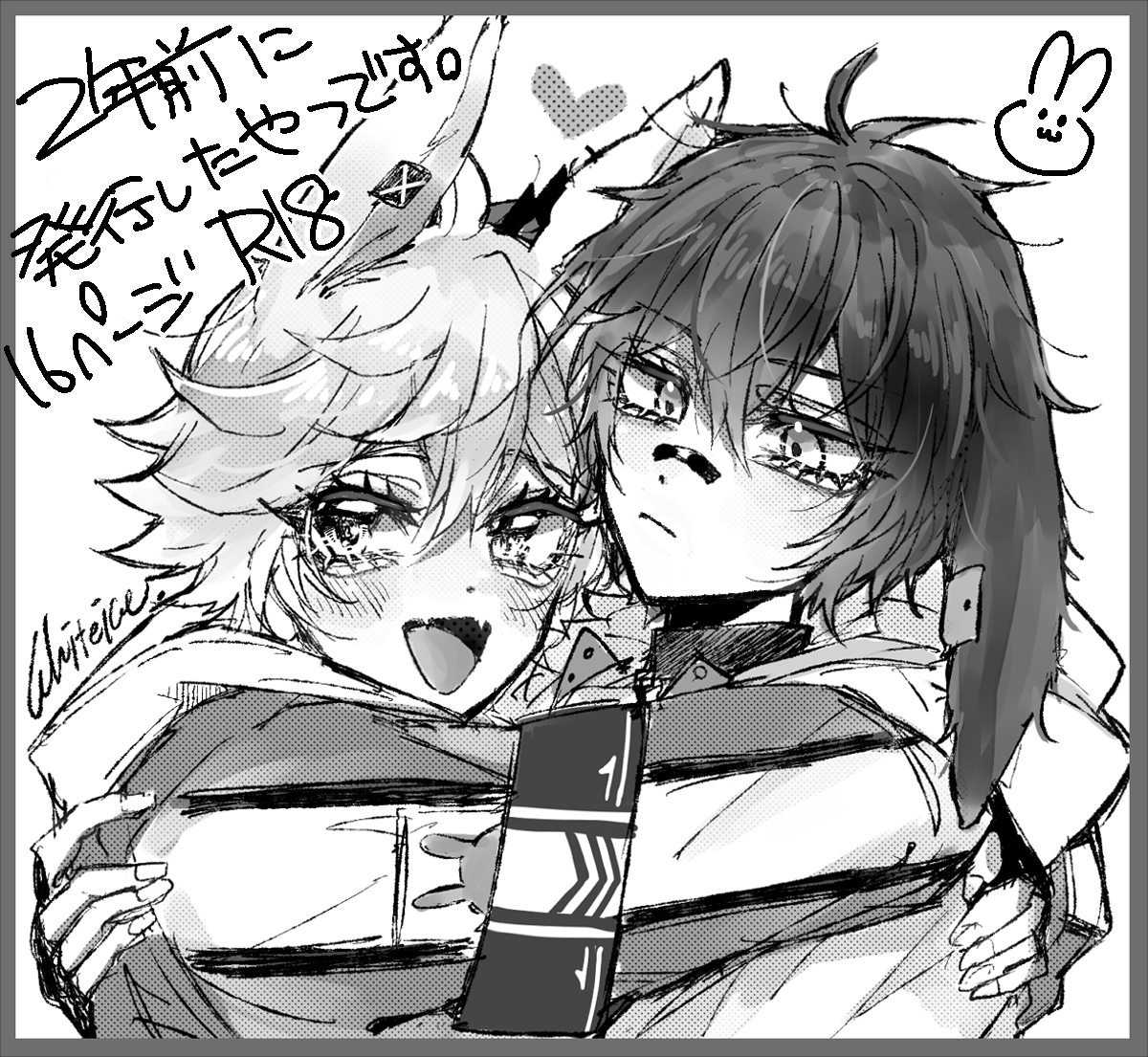 レオエア/莱断※R18
2年前に発行した本の内容ですので絵柄が古い🐰
 https://t.co/FFXFryBdJe https://t.co/AXZgSBQuzG