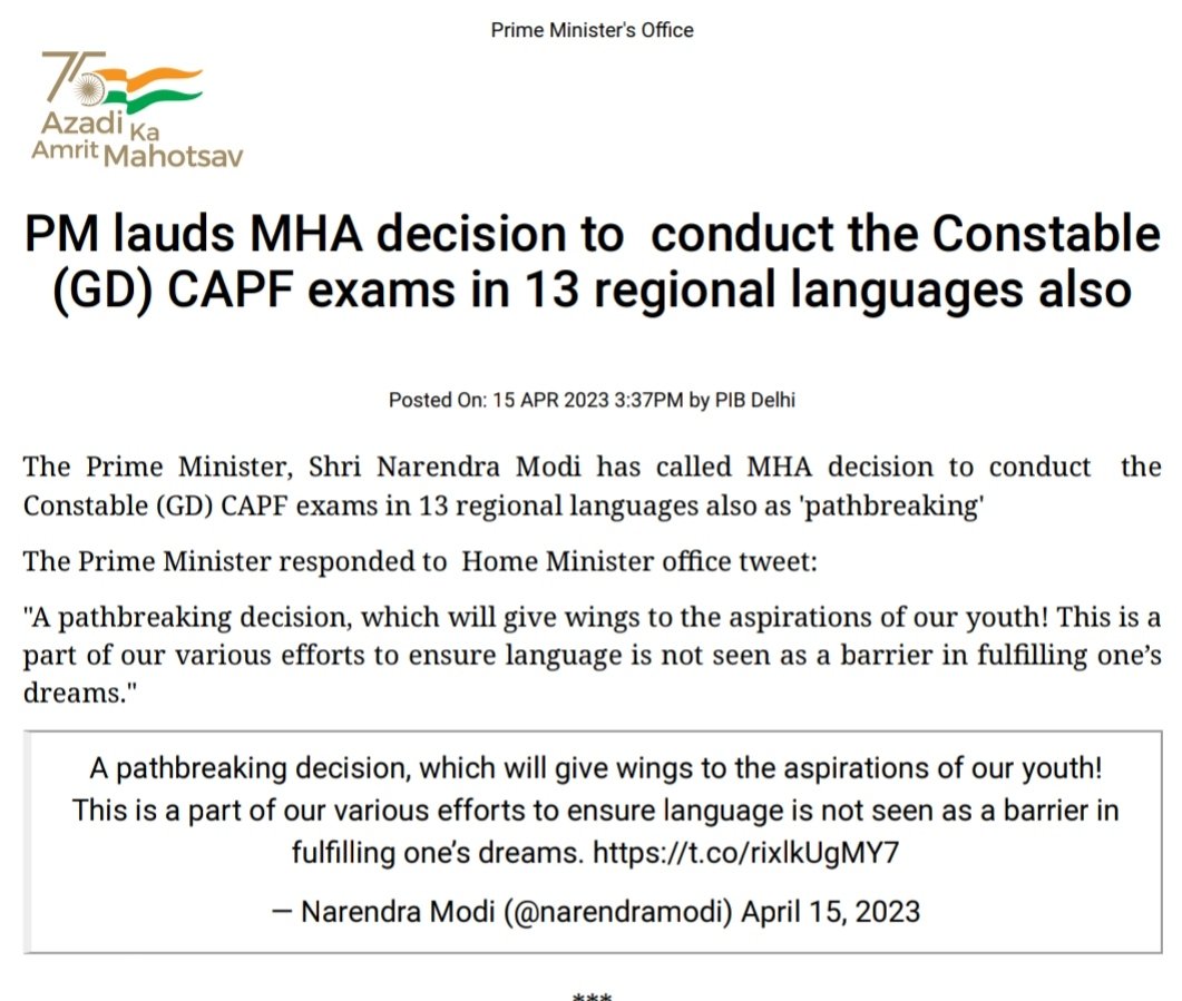 h_pongilath's tweet photo. The Prime Minister, Shri Narendra Modi has called MHA decision to conduct the Constable (GD) #CAPFexams in 13 regional languages also as 'pathbreaking'
#CRPFExams https://t.co/9UzmIJ5PUs