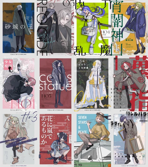 ☁︎︎固定自分用・不定期更新☁︎︎  

-  Lit Link
https://t.co/PUlnlrp9so
-  BOOTH
https://t.co/3ttJJZPnFX
-  ふせ
https://t.co/anoP2fH4Lu 