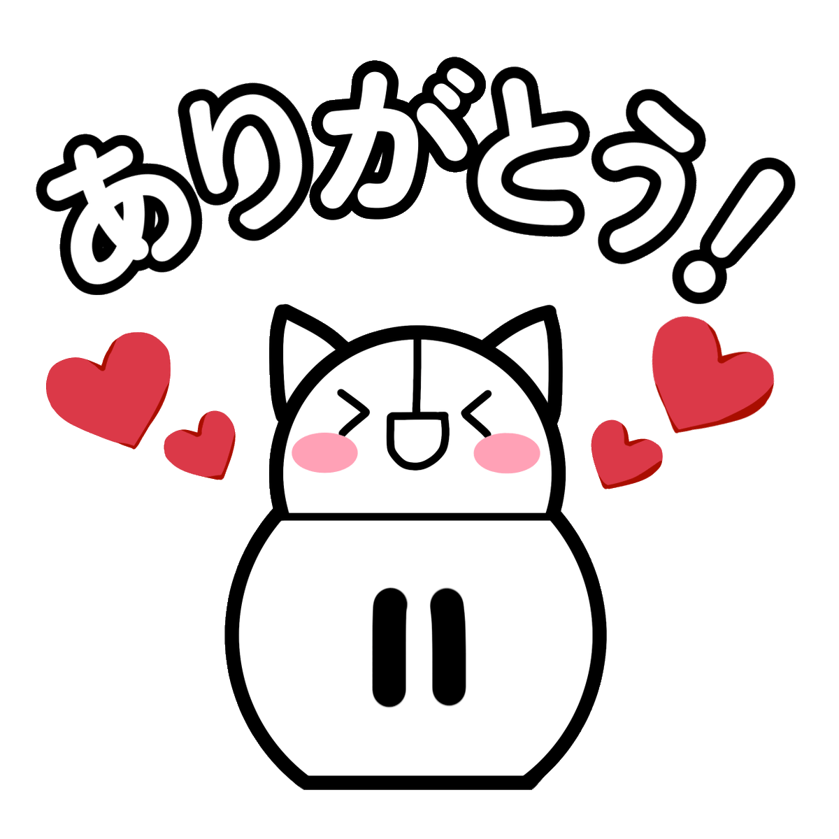 ♡素材配布♡- ありがとう〜！ これ可愛いね⎛˶'ᵕ'˶ ⎞ パクッと