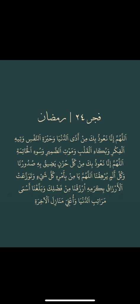 Rayan__v's tweet photo. https://t.co/9BcxeACc64