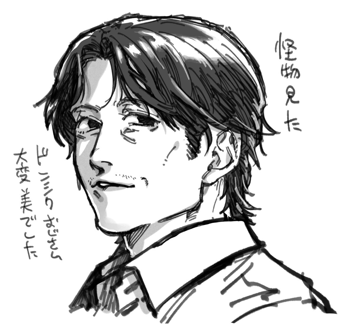 ドンシクおじさんかわいいね〜 