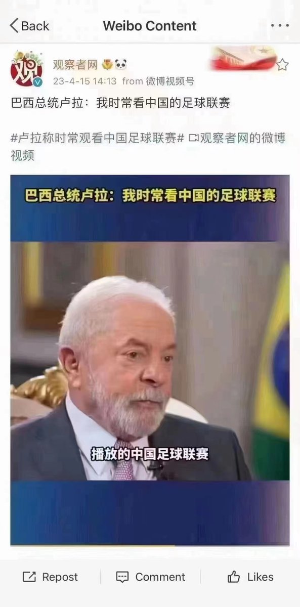 零零發 tweet media
