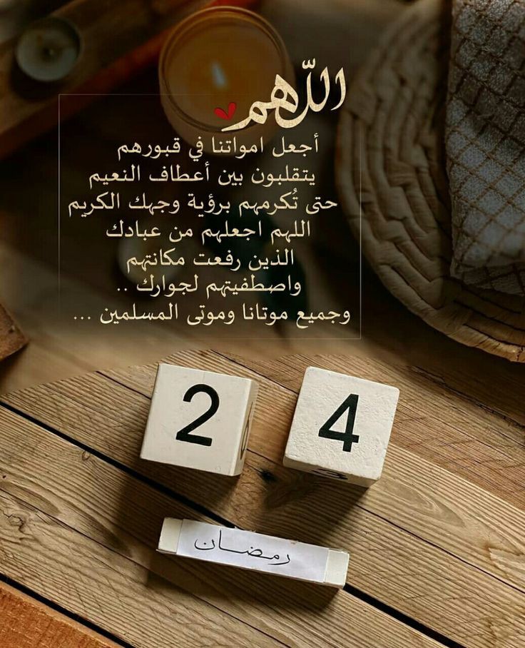 #اللهم_أمين