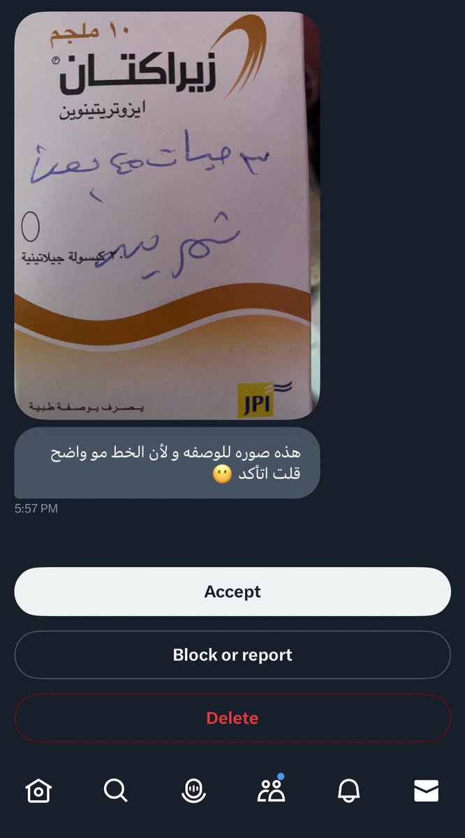 عبدالله العبدلي tweet media