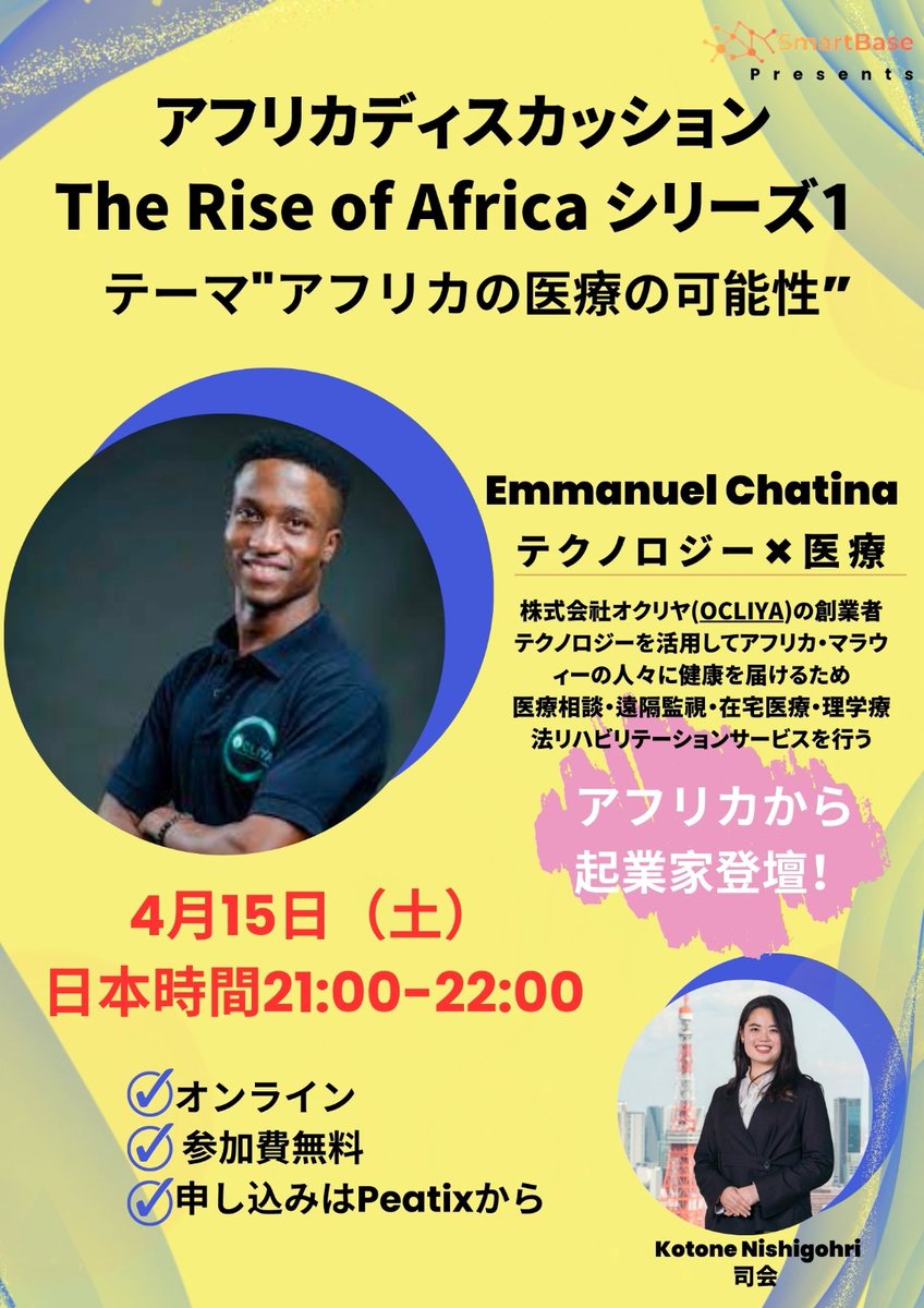 EmmanuelChatina's tweet photo. γγγγ¨γ
#Ocliya
@ocliya https://t.co/FDxz6XOxeS