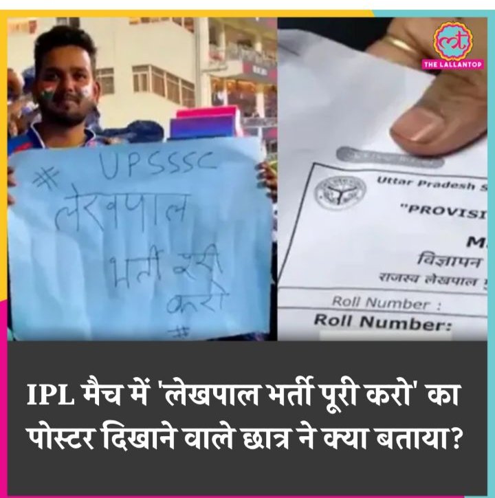 mohitsriInc's tweet photo. @askrajeshsahu राजेश भैया एक बैनर हम लोगो का भी ले जाते 😄😄
#DECLARE_UPLEKHPAL_RESULT https://t.co/P5z1aj8okJ