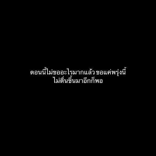 ปั๋นปั่นจะเข้านอน🌙 tweet media