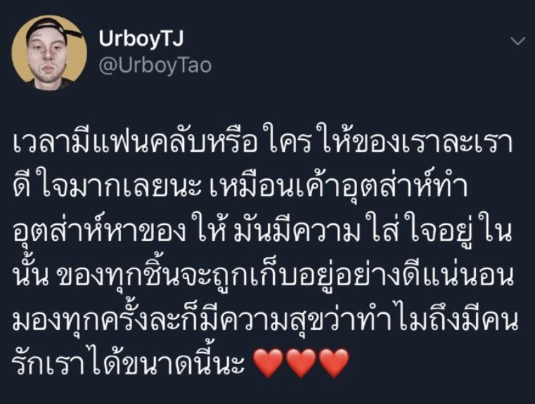 𝗯𝗯𝗺𝘆𝗸𝗸 (ที่เป็นช่างสัก) tweet media
