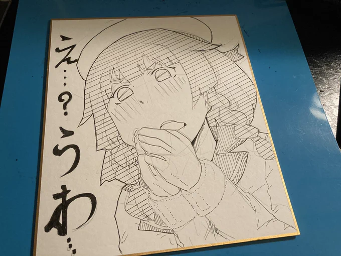 色紙を描きました。 https://t.co/d6idRCO52g