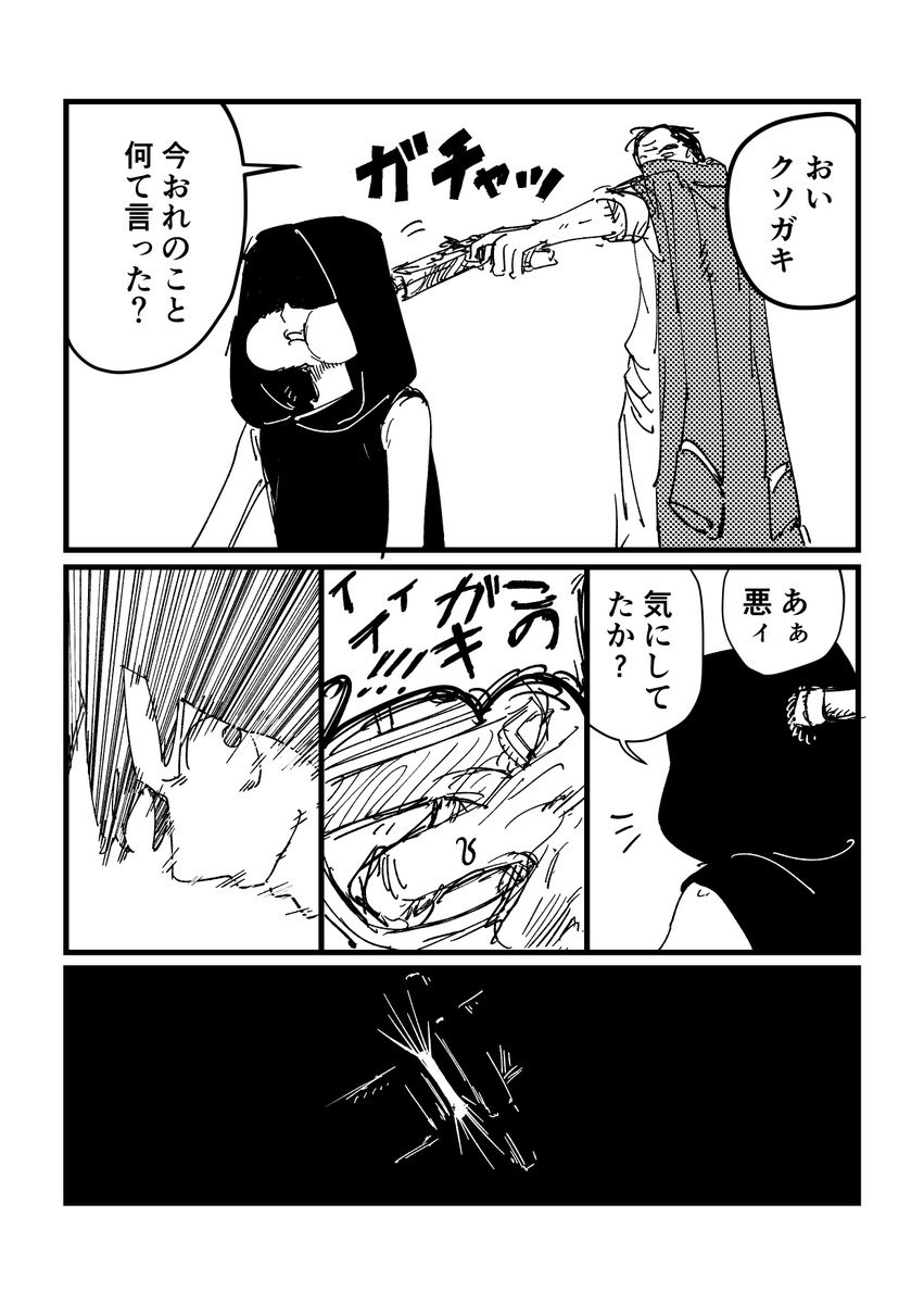 rvrv_oioi's tweet photo. https://t.co/f4H3YAnITe