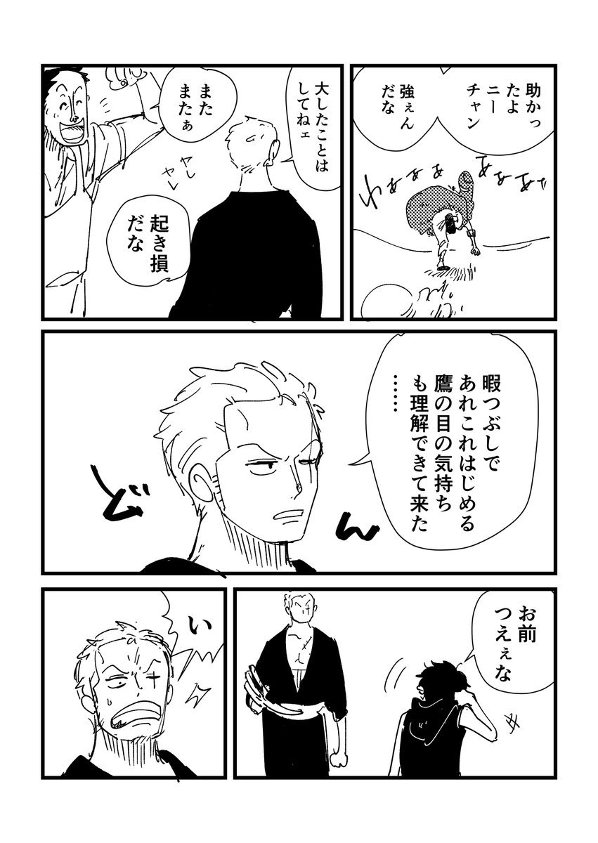 rvrv_oioi's tweet photo. https://t.co/f4H3YAnITe