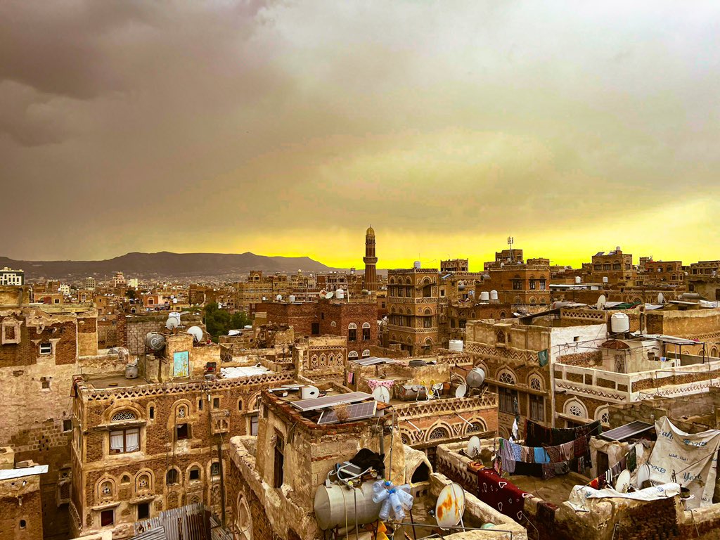 من سطح المنزل