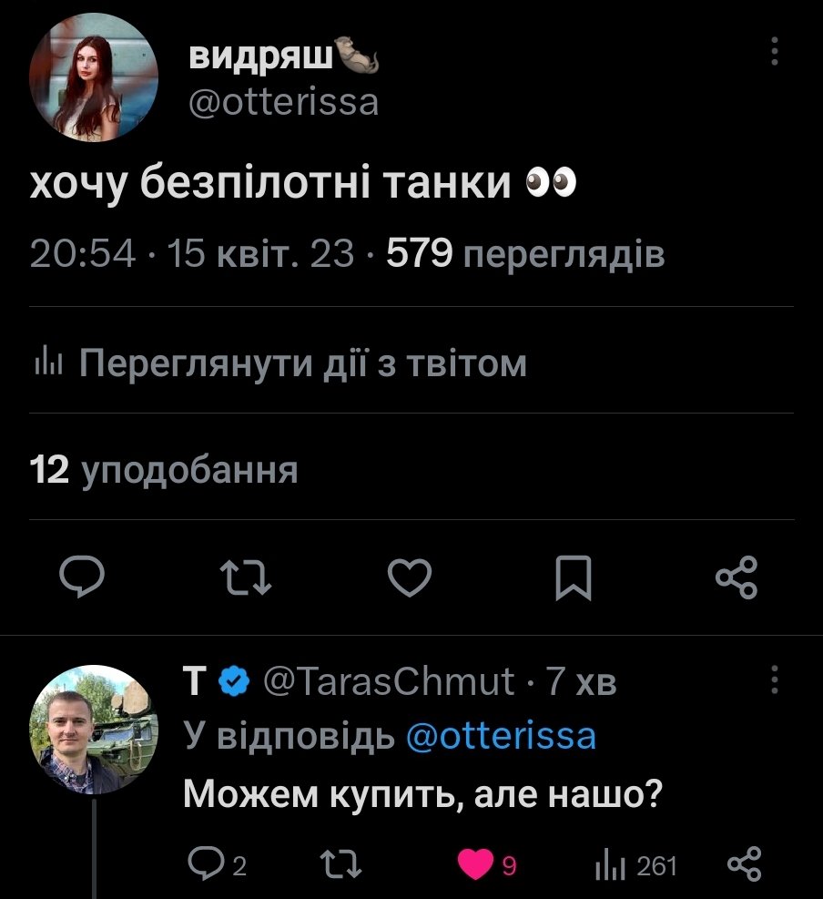 Так хочеться зробить оцей мемчик в стилі:

Жінка: *шось хоче*
Хлопчик: *несе якусь хєрню*
Чоловік: