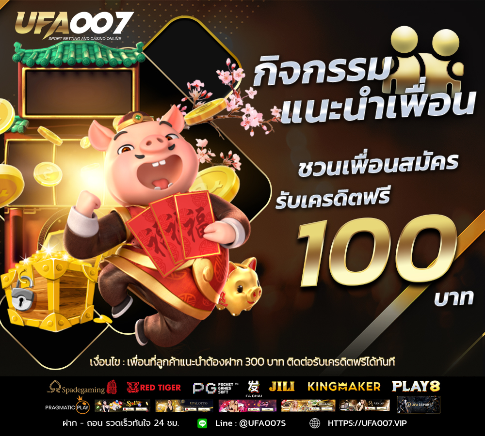 แจกเยอะที่สุดในตอนนี้ 🔥  #แจกจริงได้จริง   
วันนี้กิจกรรมแนะนำเพื่อน #เครดตฟรี  สูงสุด  25 %
สนใจ @036owlqb   
#รับเครดิตฟรี  #สล็อตเครดิตฟรี #ปั่นสล็อต #โปรทุนน้อย