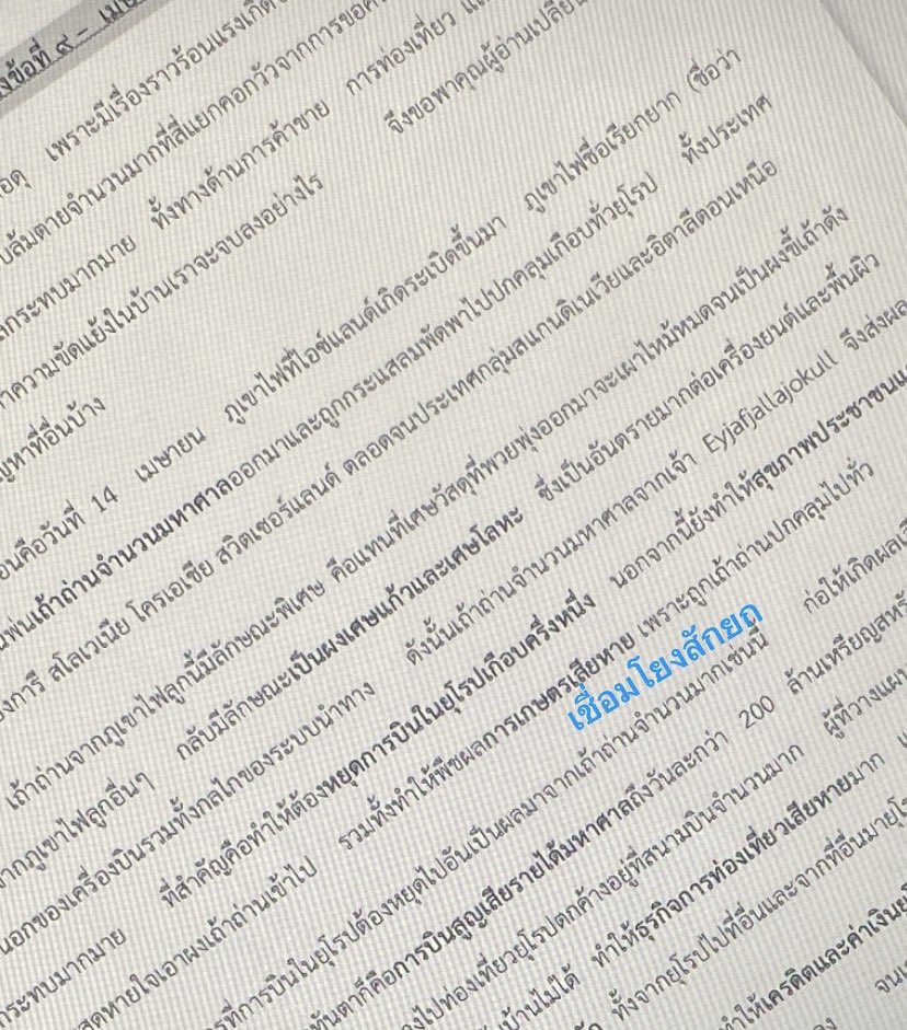 ideaplanerr's tweet image. 33 day of 359 day
คณิตทั้งวันของจริงเรารีบเก็บนิดหน่อยเพราะต้องรีบปั่นคอร์สสรุปเนื้อหา5555
เดียวจะเเพลนใหม่ให้วิชาอื่นมาเเสกดูฮะะะ

คณิตจบเเคล✅✅
Tpat1ฝึกเชื่อมโยงวนไป✅✅
ฟิสิกนั่งสรุปนิดหน่อย✅✅

#dek67 #วันนี้dek67ทําอะไร