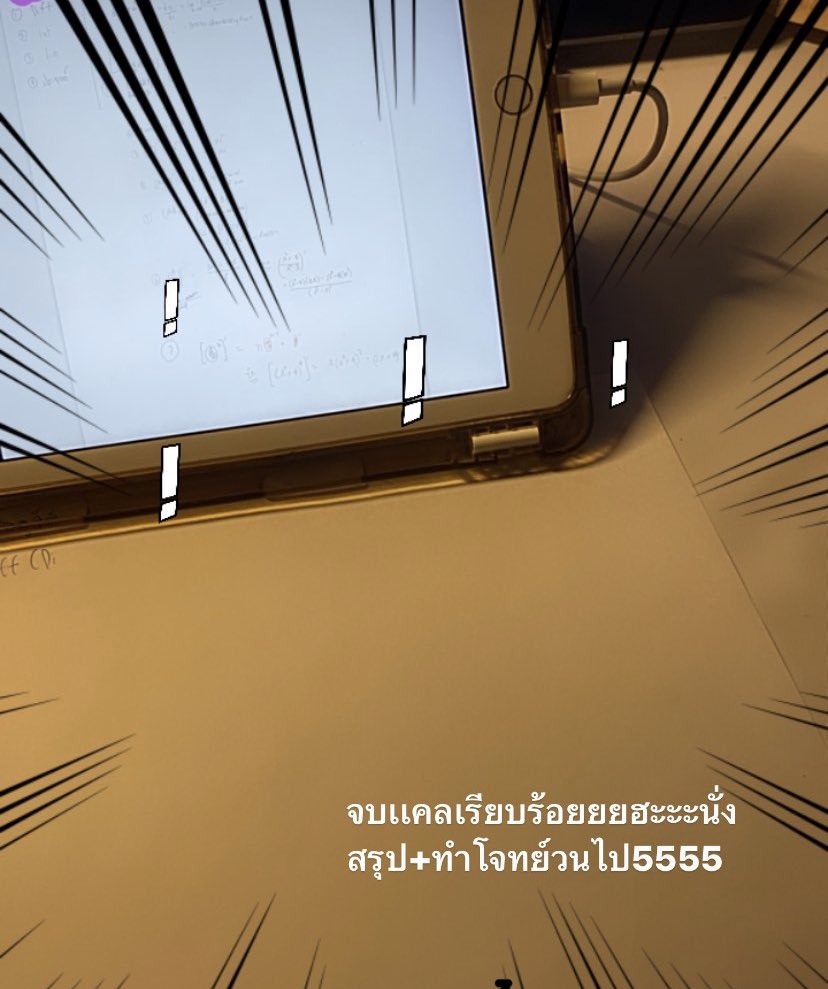 ideaplanerr's tweet image. 33 day of 359 day
คณิตทั้งวันของจริงเรารีบเก็บนิดหน่อยเพราะต้องรีบปั่นคอร์สสรุปเนื้อหา5555
เดียวจะเเพลนใหม่ให้วิชาอื่นมาเเสกดูฮะะะ

คณิตจบเเคล✅✅
Tpat1ฝึกเชื่อมโยงวนไป✅✅
ฟิสิกนั่งสรุปนิดหน่อย✅✅

#dek67 #วันนี้dek67ทําอะไร