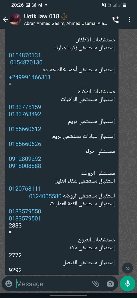 motazhassan_'s tweet photo. لو في اي زول عندو مريض حمانا الله و إياكم عشان ما يتعب و يلف في الأوضاع دي ارقام المستشفيات يضرب يتأكد بستقبلو الحالة و لا لأ https://t.co/yntqgUYlPc