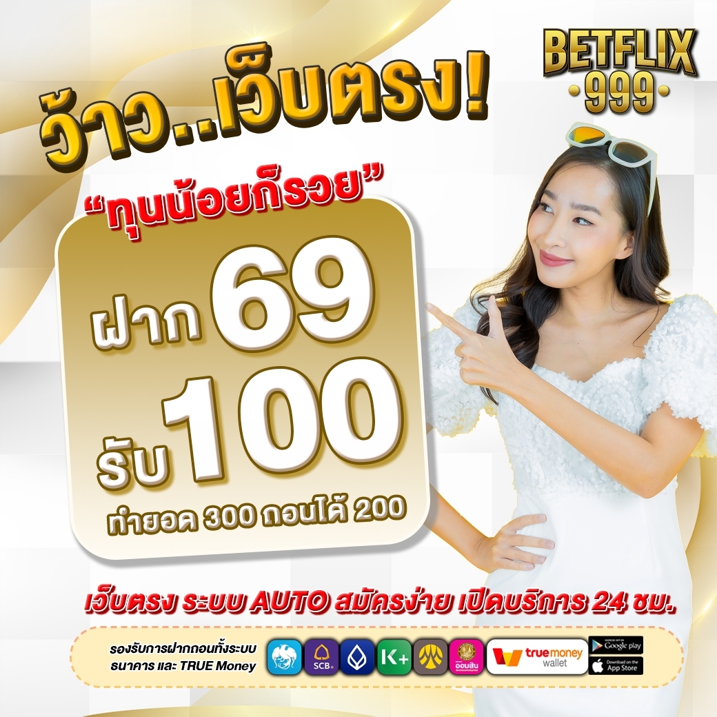 Luffyxfree's tweet photo. 🏳️ โค้ดฟรี 50 กรอกเล่นได้เลย !!
 ⭕���ค้ด : FREEBETFLIX999
 
🔺โค้ดเต็ม เพิ่มให้อีก 50 บาท
🔻รับเพิ่มที่ลิงค์ คลิก : https://t.co/BdJCZjx9tH

#เครดิตฟรี50 #เครดิตฟรี #เครดิตฟรีล่าสุด #เครดิตฟรีไม่ต้องฝากไม่ต้องแชร์  #เครดิตฟรีกรอกโค้ด  #เครดิตฟรีกดรับเองหน้าเว็บ  #BETFLIX999 https://t.co/dg1DnQVMUl