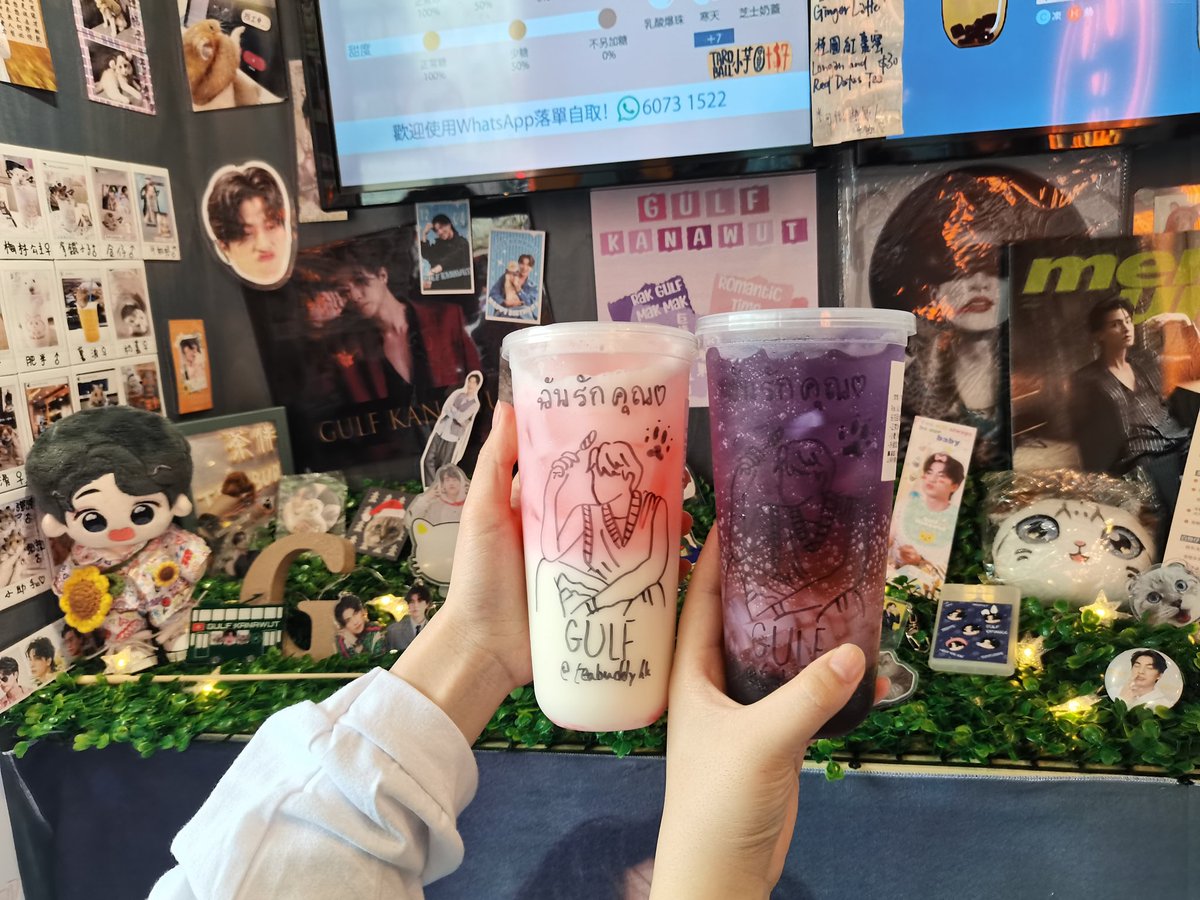 Sulliva86126710's tweet photo. 冷饮店应援打卡✓

 GULF READY TO HK
 #GULFgotoHongKong
@gulfkanawut
#GulfKanawut 
#กลัฟคณาวุฒิ  
#PhiBalls
#ลูกบอลของคุณบิ๊กกลัฟ
@phiballshk https://t.co/3wpBQ5Np0y
