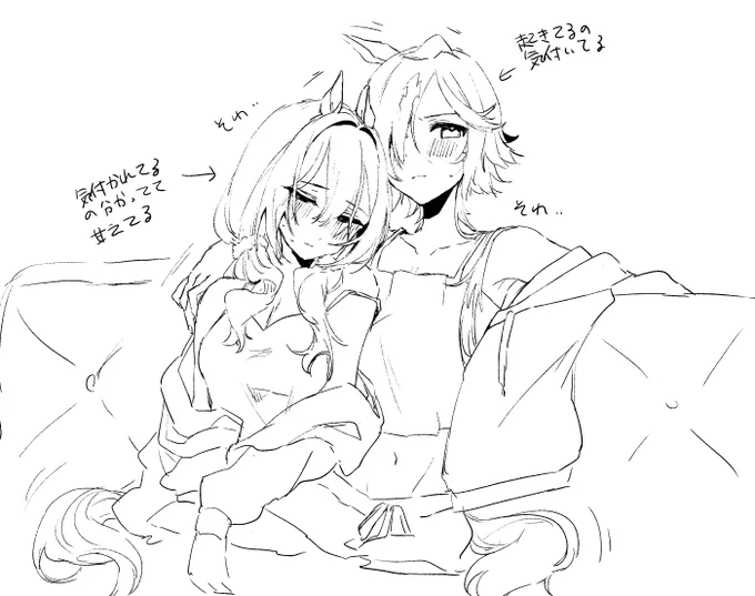 ウオスカ落書き https://t.co/JOb7obkEQX