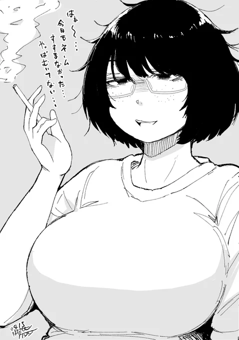 おちんぽ達郎先生の何もかもが好き。
 #ヤニねこ https://t.co/PaoGY6DBTO