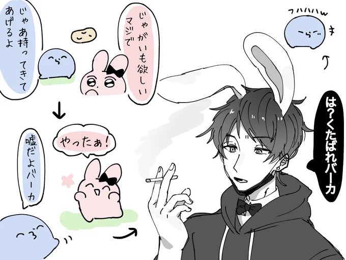893げんぴょん🐰 