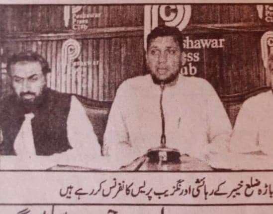 SkAfridi313's tweet photo. #رہا_کرو_رہا_کرو_________ابوبکر_____کو_رہا_______کرو
@Sardar_099 @SajidAmn https://t.co/tAgaQ8zq67