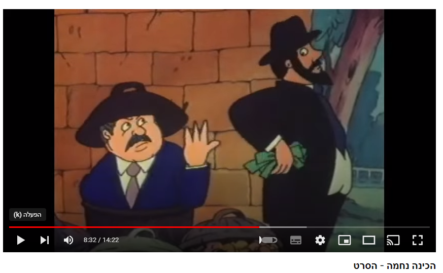 אבישי בן חיים tweet media